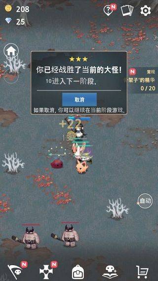 成长死灵法师官方版 v6.5安卓版