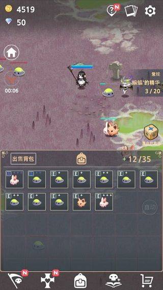成长死灵法师官方版 v6.5安卓版