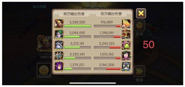 我叫mt2 qq版本 v2.10.0安卓版