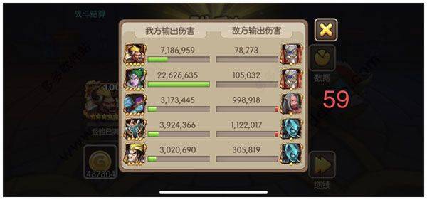 我叫mt2 qq版本 v2.10.0安卓版