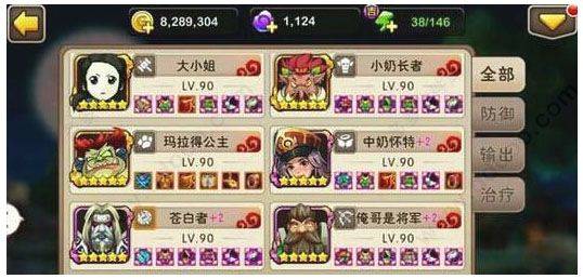 我叫mt2九游版 v2.10.0安卓版