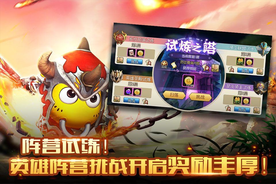 我叫mt2九游版 v2.10.0安卓版
