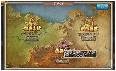我叫mt2小米版 v2.10.0安卓版