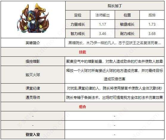我叫mt2小米版 v2.10.0安卓版