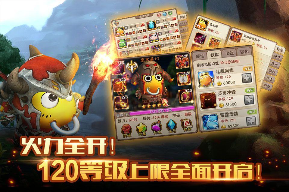 我叫mt2怀旧版 v2.10.0安卓版