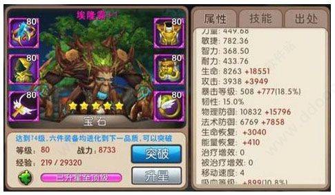 我叫mt2手游vivo版本 v2.10.0安卓版