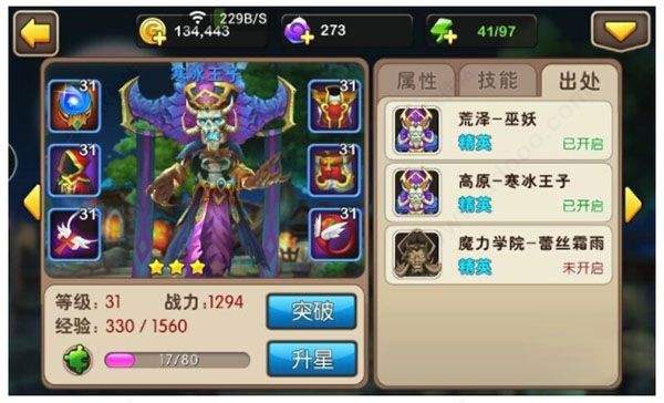 我叫mt2手游vivo版本 v2.10.0安卓版