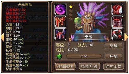 我叫mt2手游vivo版本 v2.10.0安卓版