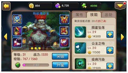 我叫mt2手游vivo版本 v2.10.0安卓版