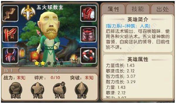我叫mt2百度版 v2.10.0安卓版