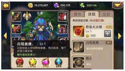 我叫mt2百度版 v2.10.0安卓版