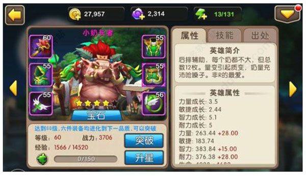 我叫mt2百度版 v2.10.0安卓版