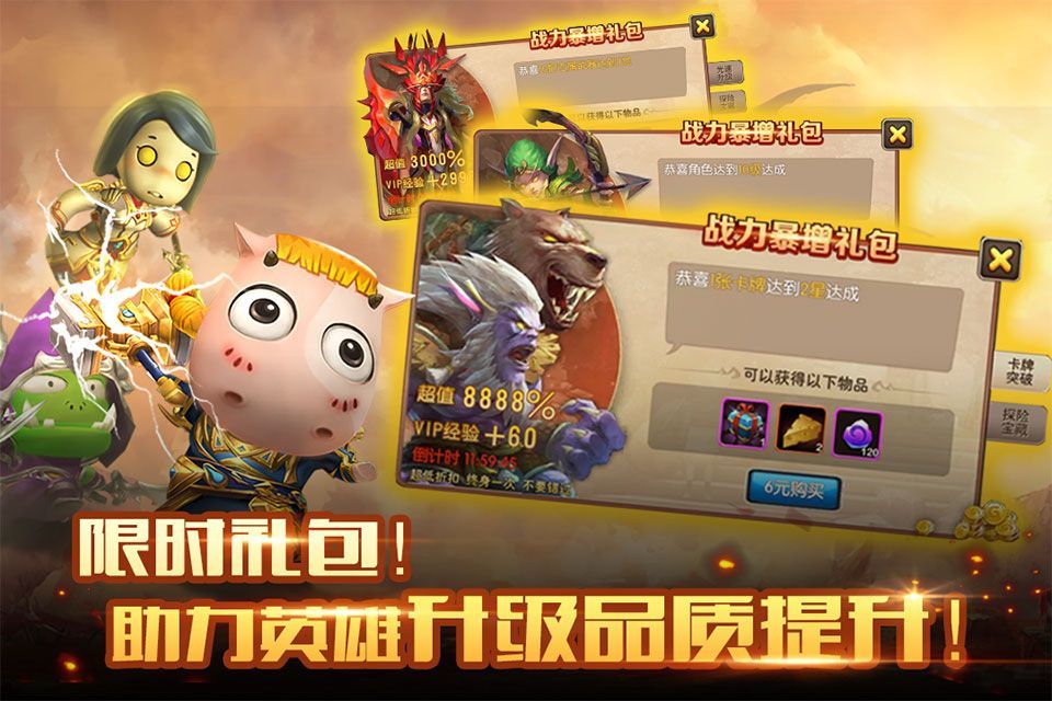 我叫mt2百度版 v2.10.0安卓版
