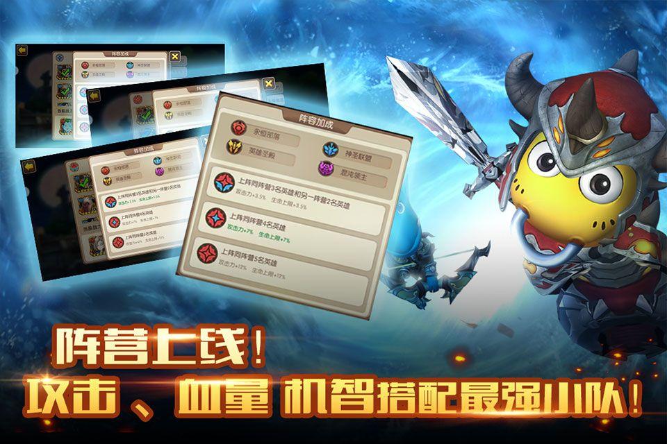 我叫mt2百度版 v2.10.0安卓版