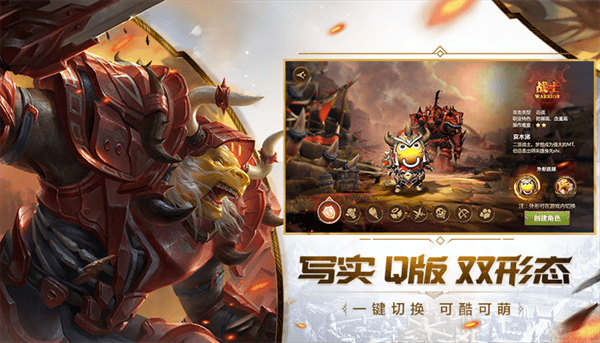 我叫MT4手游官方版 我叫MT4手游官方版