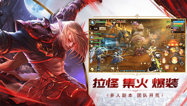我叫MT4手游官方版 我叫MT4手游官方版