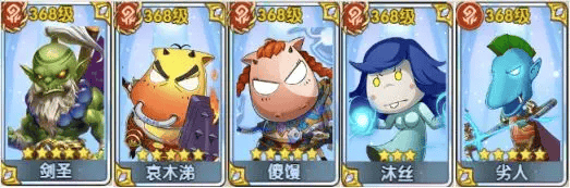 我叫MT口袋守卫战官方版 v1.0.28安卓版