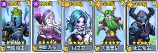 我叫MT口袋守卫战官方版 v1.0.28安卓版