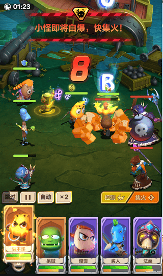 我叫mt归来官方版 v1.0.1安卓版