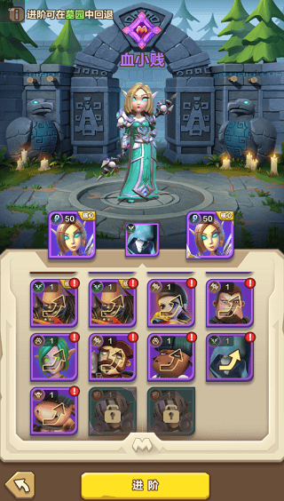 我叫mt归来官方版 v1.0.1安卓版