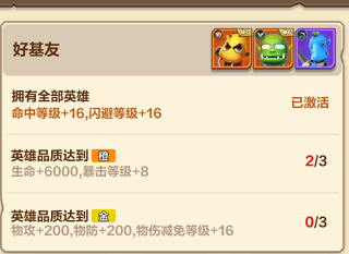 我叫mt归来官方版 v1.0.1安卓版