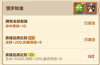 我叫mt归来官方版 v1.0.1安卓版
