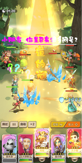 我叫mt归来最新版 v1.0.5安卓版