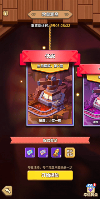 我叫mt归来最新版 v1.0.5安卓版