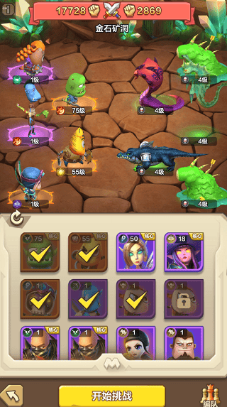 我叫mt归来最新版 v1.0.5安卓版