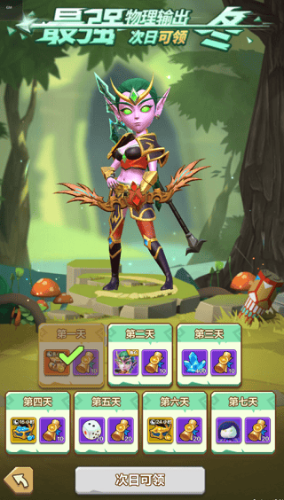 我叫mt归来最新版 v1.0.5安卓版