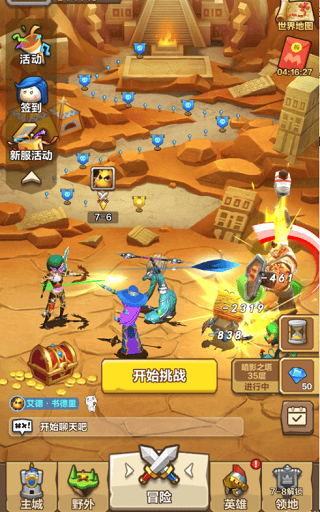 我叫mt归来最新版 v1.0.5安卓版
