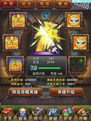 我叫mt标准版腾讯版 v16.0.0.0安卓版