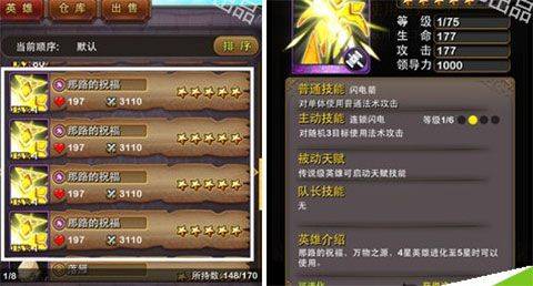 我叫mt标准版腾讯版 v16.0.0.0安卓版