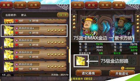 我叫mt标准版腾讯版 v16.0.0.0安卓版