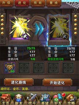 我叫mt标准版腾讯版 v16.0.0.0安卓版