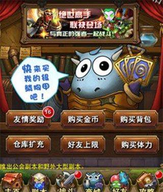 我叫mt标准版腾讯版 v16.0.0.0安卓版