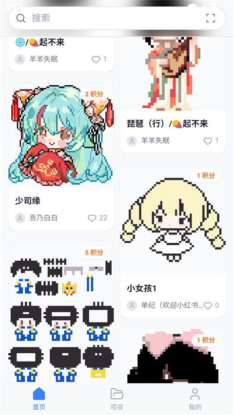 我嘞个豆app v1.5.45安卓版