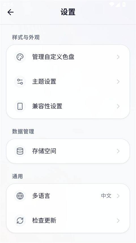 我嘞个豆app v1.5.45安卓版