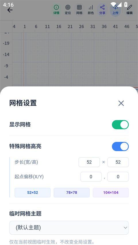 我嘞个豆app v1.5.45安卓版