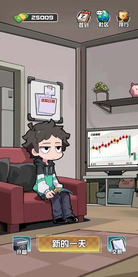 我在CS卖饰品 v1.0.10安卓版