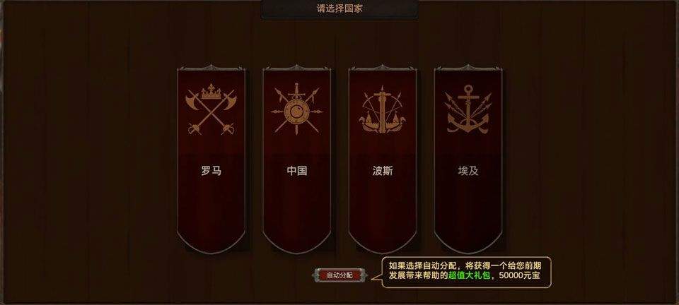 我在古代有座城 v0.0.5安卓版