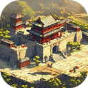 我在古代有座城 v0.0.5安卓版