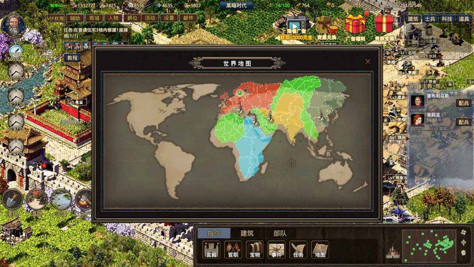 我在古代有座城 v0.0.5安卓版