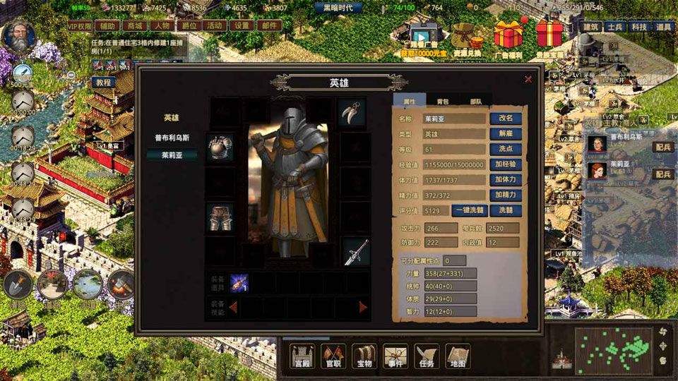 我在古代有座城 v0.0.5安卓版