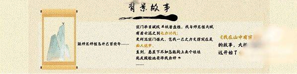 我在山中有宗门游戏 v0.1.1 最新版 我在山中有宗门游戏 v0.1.1 最新版