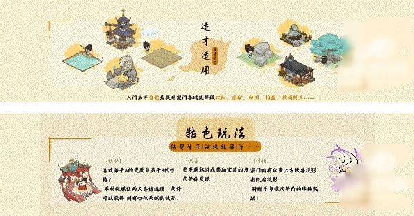 我在山中有宗门游戏 v0.1.1 最新版 我在山中有宗门游戏 v0.1.1 最新版