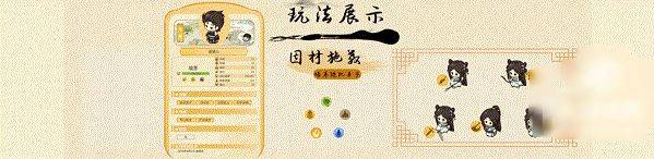 我在山中有宗门游戏 v0.1.1 最新版 我在山中有宗门游戏 v0.1.1 最新版