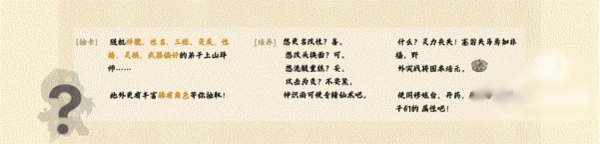 我在山中有宗门游戏 v0.1.1 最新版 我在山中有宗门游戏 v0.1.1 最新版