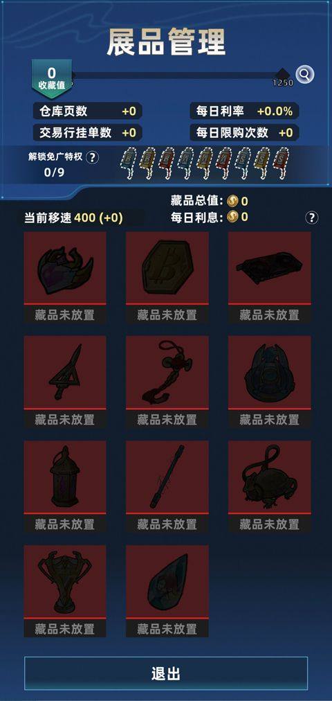 我在峡谷搜打撤 v0.9.4安卓版