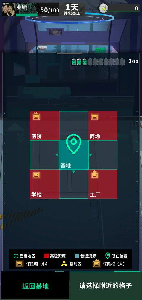 我在末日当牛马MOD菜单 v0.15.4 最新版 我在末日当牛马MOD菜单 v0.15.4 最新版
